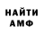 Amphetamine Розовый Royal Hunter