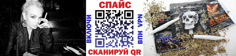 Купить закладки  Славск  БУТИРАТ BDO 