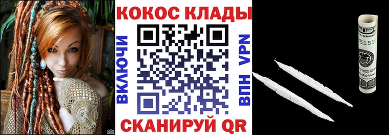 Купить  Славск  Cocaine VHQ 