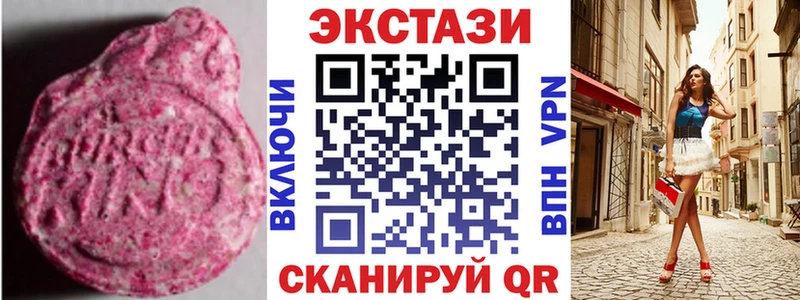 Купить где  Славск  ЭКСТАЗИ DUBAI 