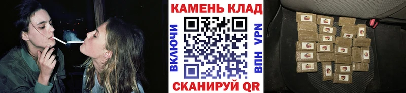 Гашиш Premium  Купить где  Славск 