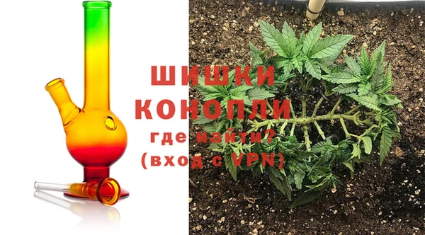 герыч Саяногорск