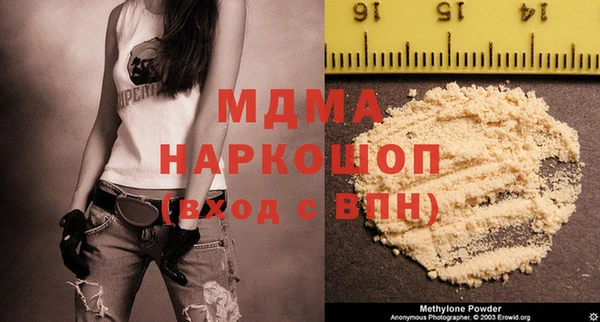 ГАЛЛЮЦИНОГЕННЫЕ ГРИБЫ Сатка