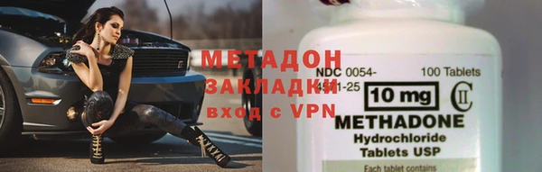 герыч Саяногорск