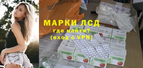 герыч Саяногорск