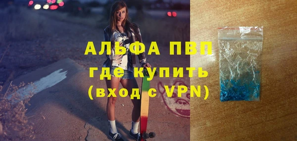 скорость Сафоново