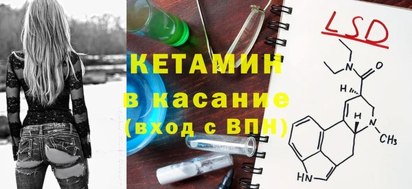 герыч Саяногорск