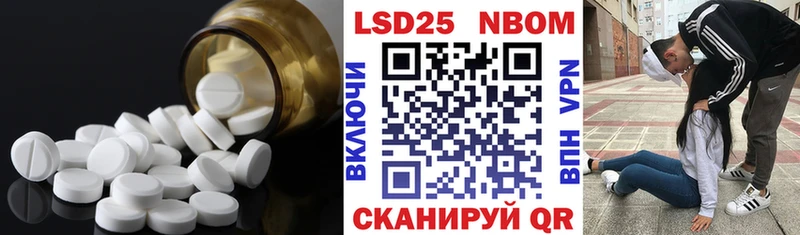 Купить  Славск  Лсд 25 экстази ecstasy 